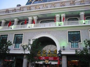 Jin'Gu Hotel Haerpin Kültér fotó